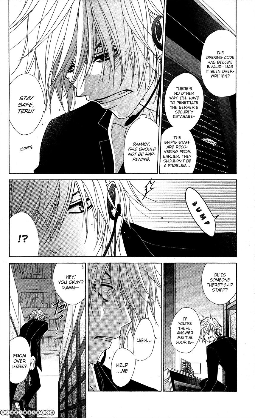 Read Dengeki Daisy (en) Manga Online