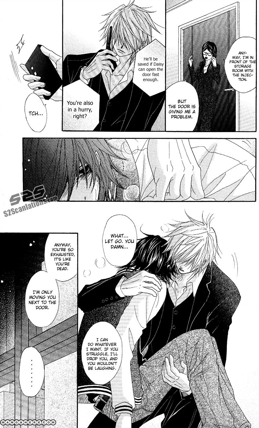 Read Dengeki Daisy (en) Manga Online