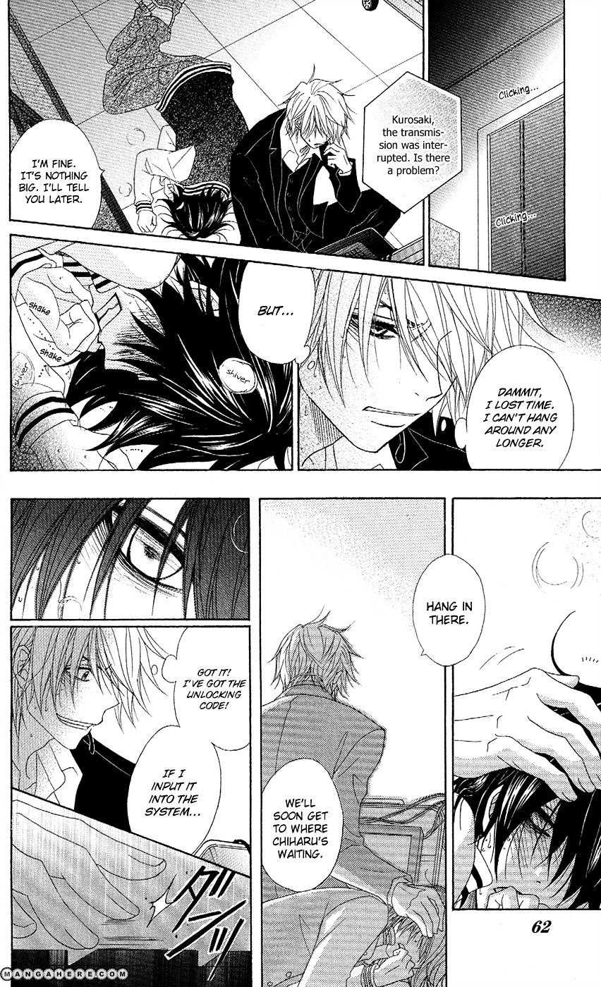 Read Dengeki Daisy (en) Manga Online