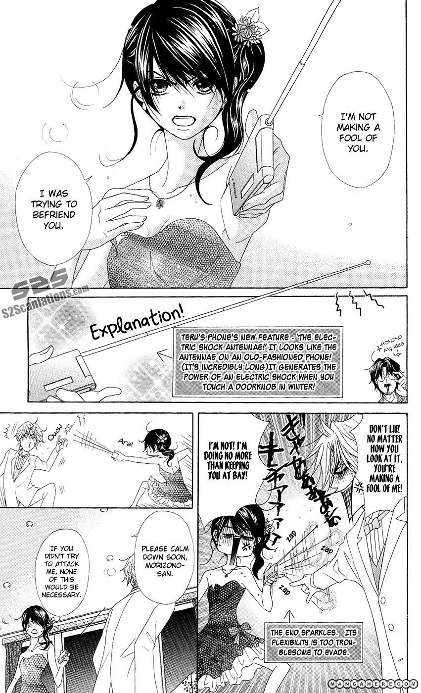 Read Dengeki Daisy (en) Manga Online