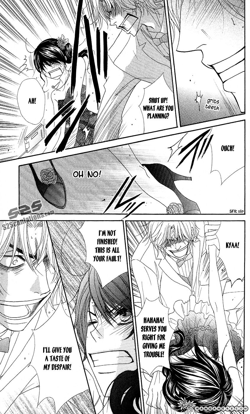 Read Dengeki Daisy (en) Manga Online