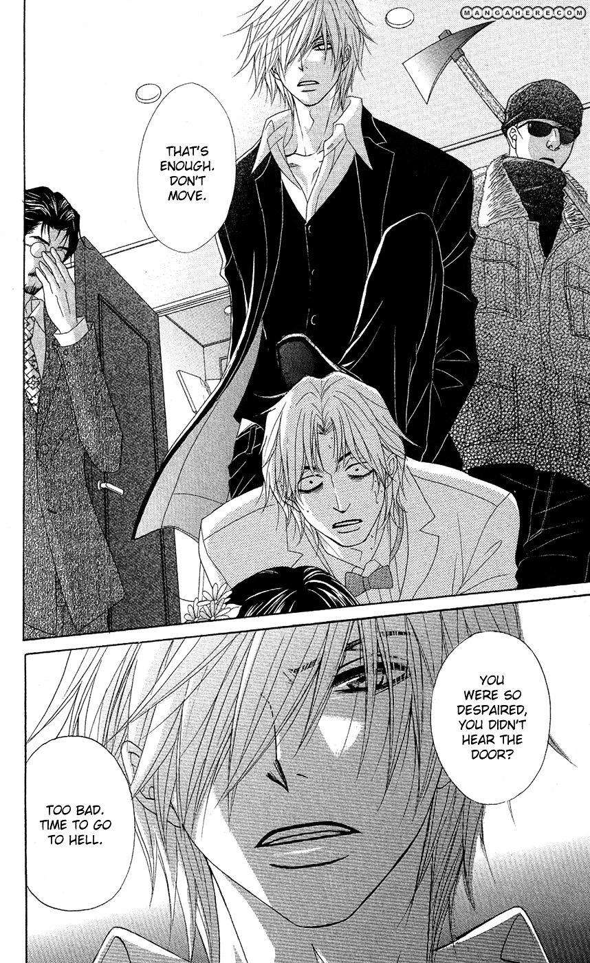 Read Dengeki Daisy (en) Manga Online