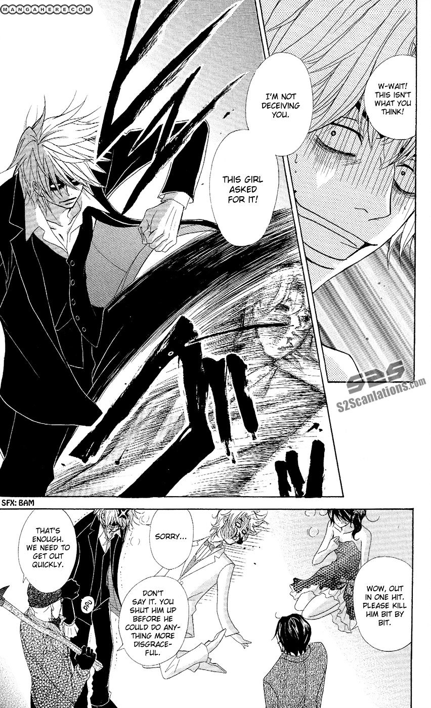 Read Dengeki Daisy (en) Manga Online