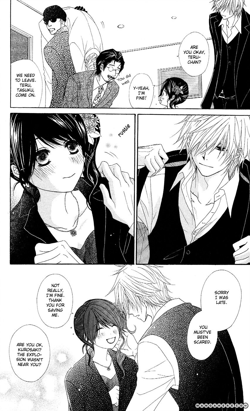 Read Dengeki Daisy (en) Manga Online