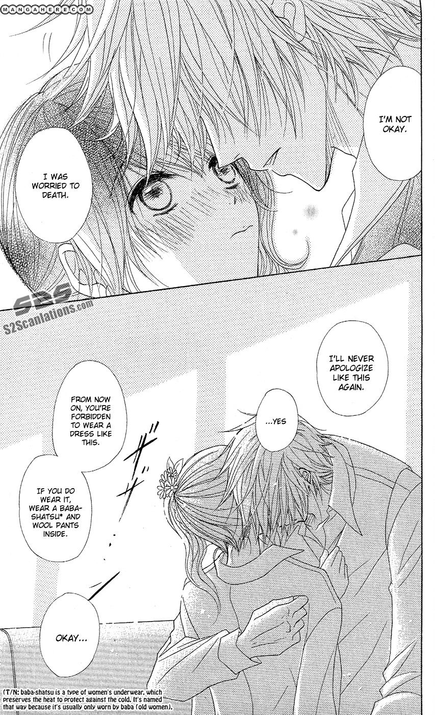 Read Dengeki Daisy (en) Manga Online