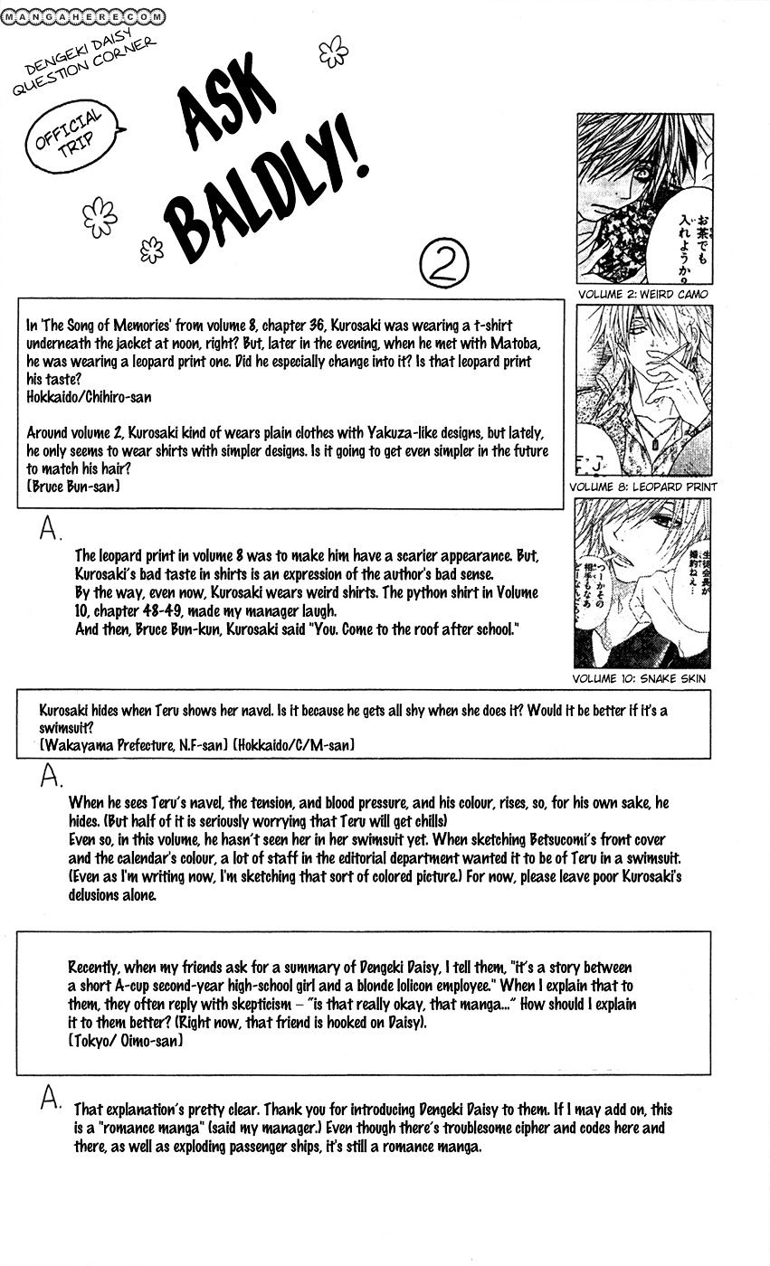 Read Dengeki Daisy (en) Manga Online