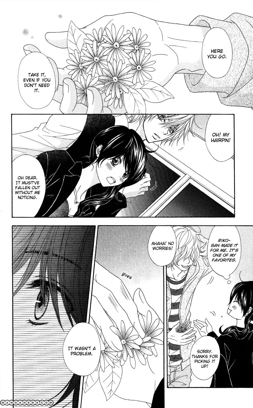 Read Dengeki Daisy (en) Manga Online