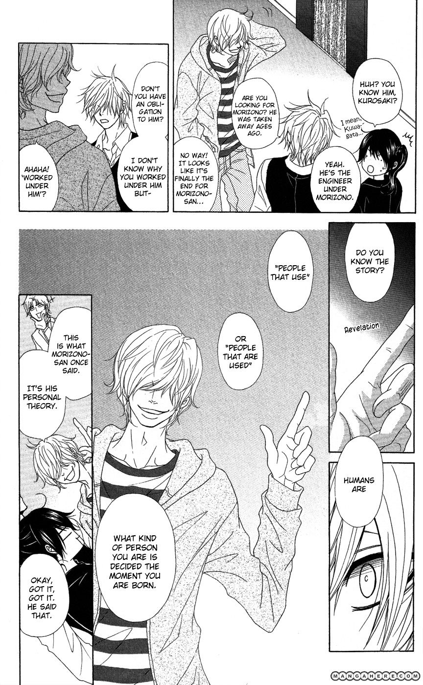 Read Dengeki Daisy (en) Manga Online