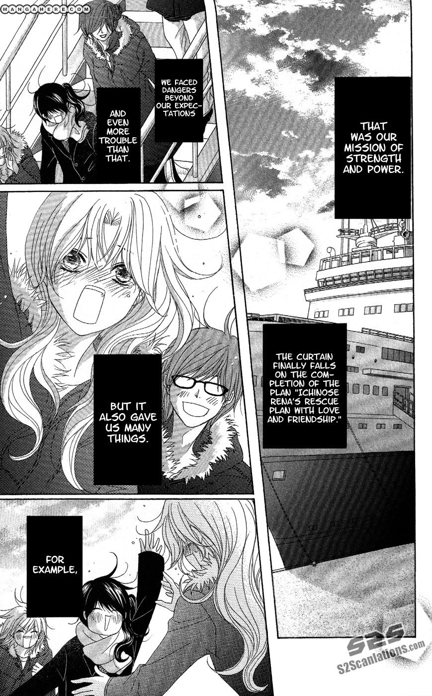 Read Dengeki Daisy (en) Manga Online