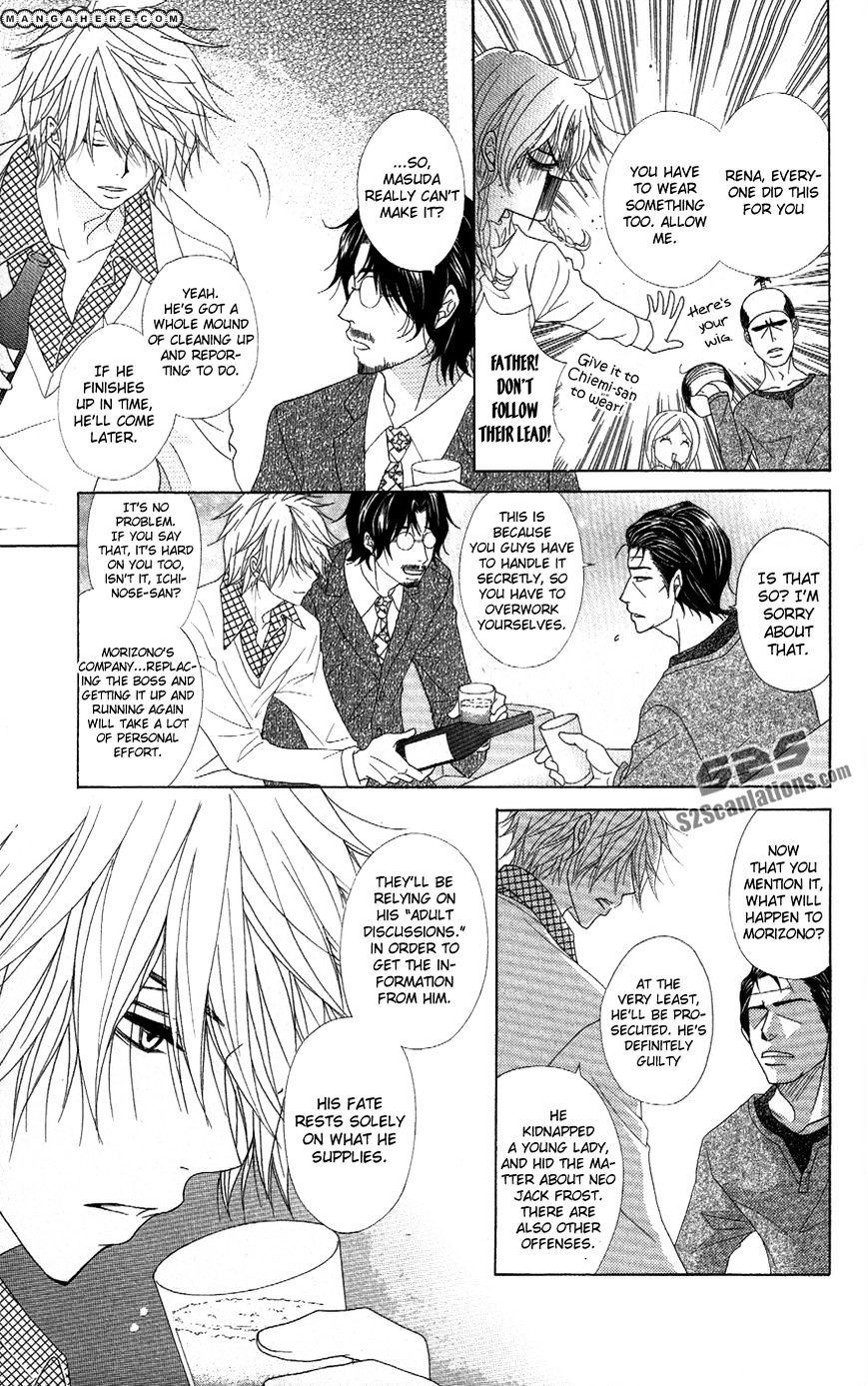 Read Dengeki Daisy (en) Manga Online