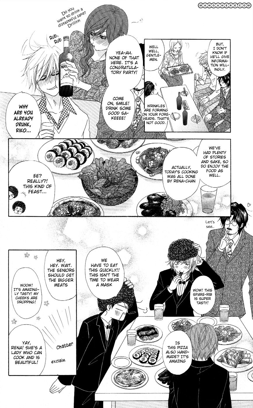 Read Dengeki Daisy (en) Manga Online