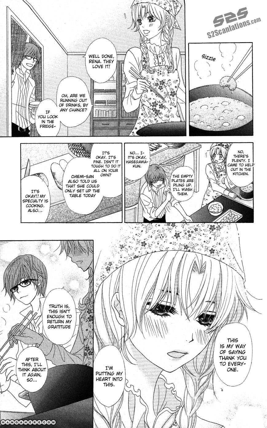 Read Dengeki Daisy (en) Manga Online