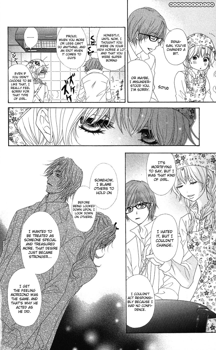 Read Dengeki Daisy (en) Manga Online