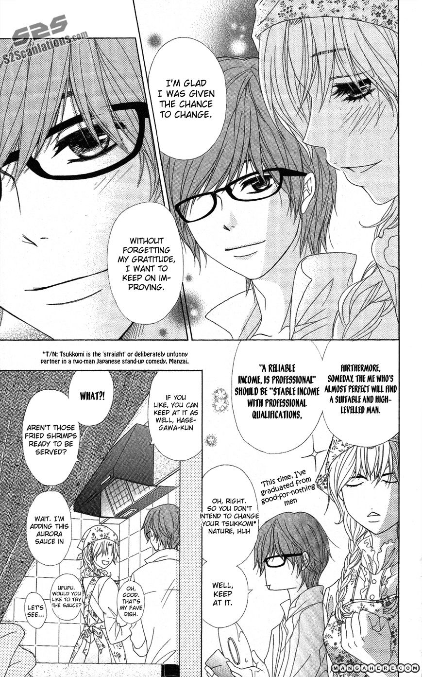 Read Dengeki Daisy (en) Manga Online