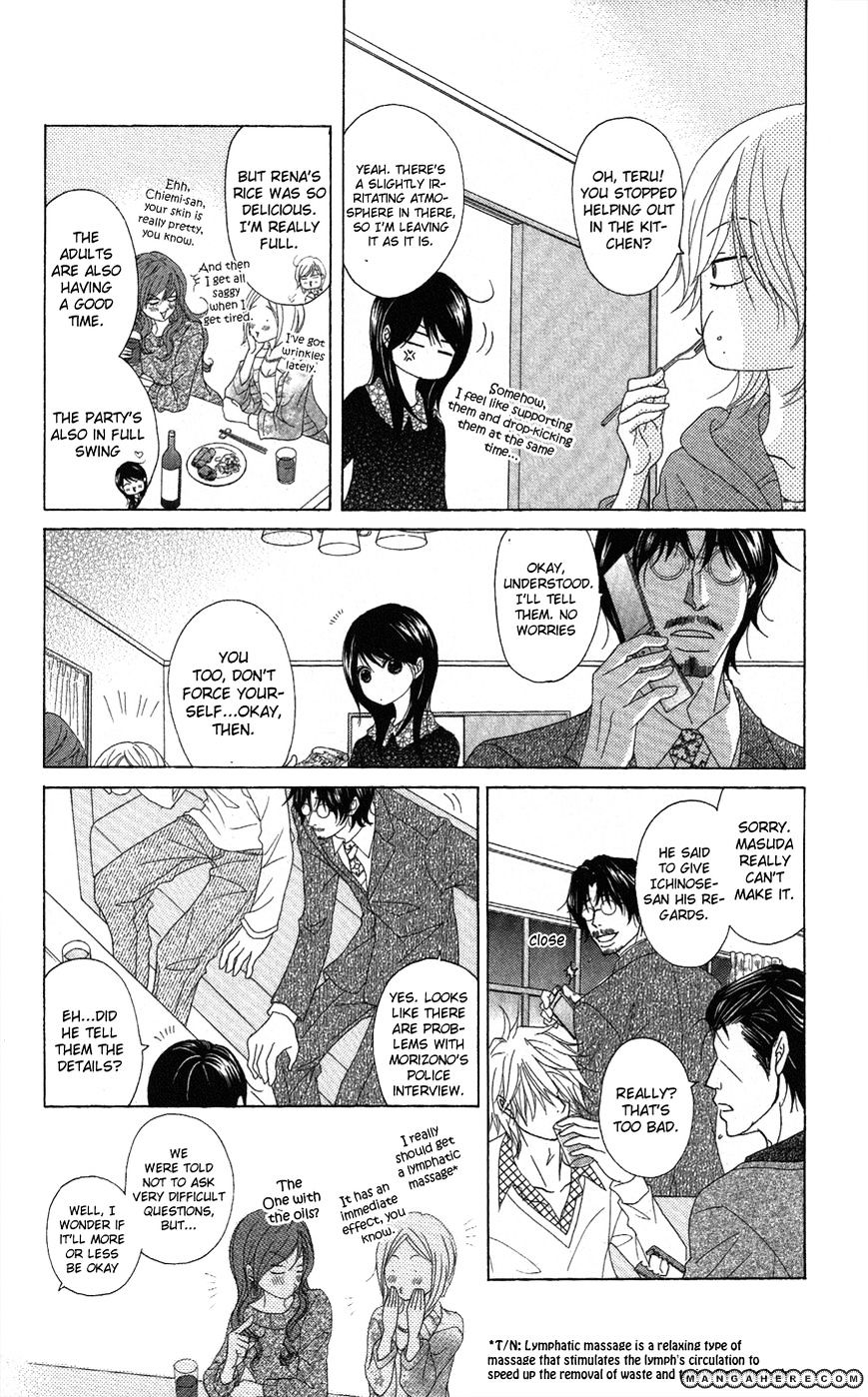 Read Dengeki Daisy (en) Manga Online