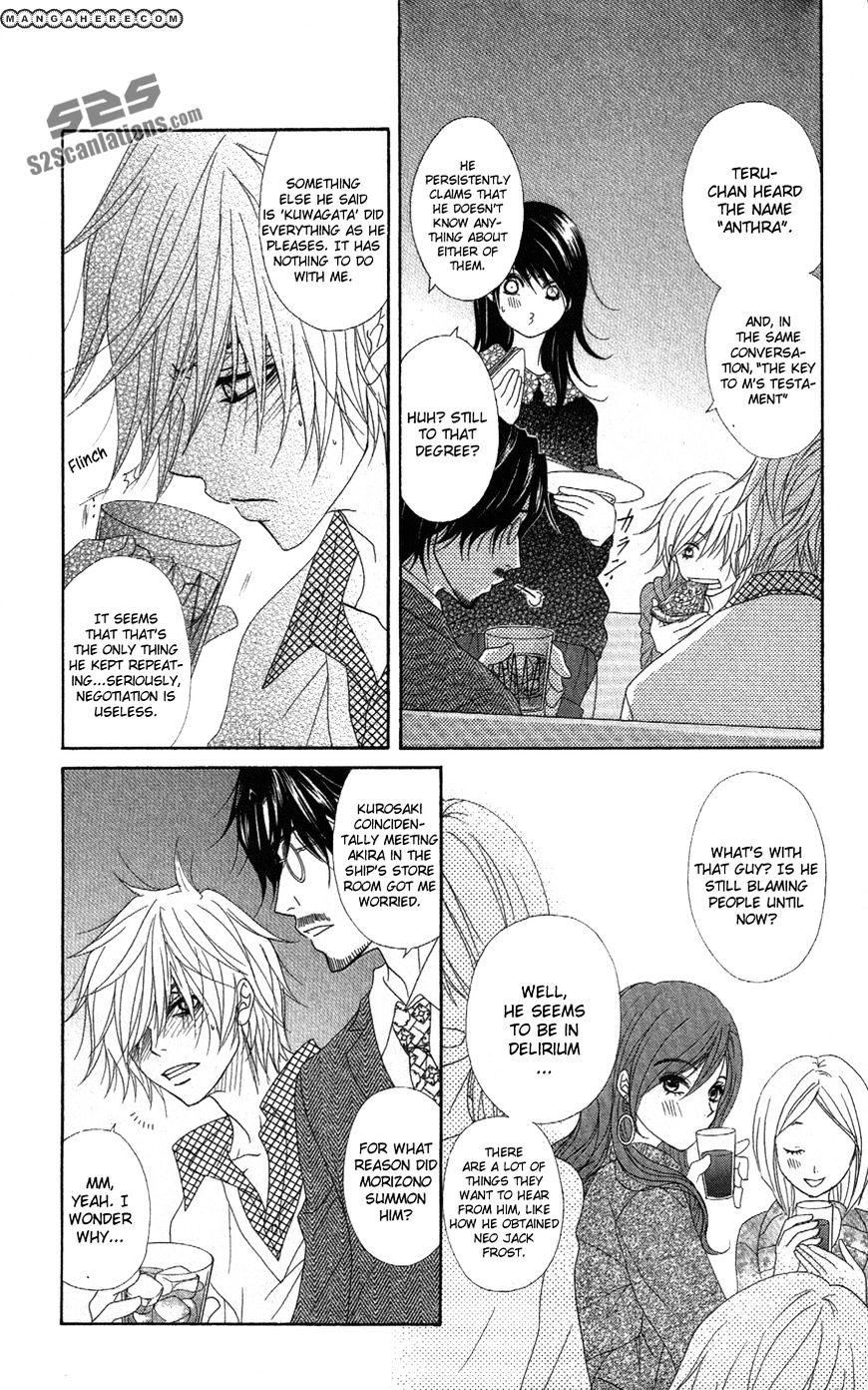 Read Dengeki Daisy (en) Manga Online