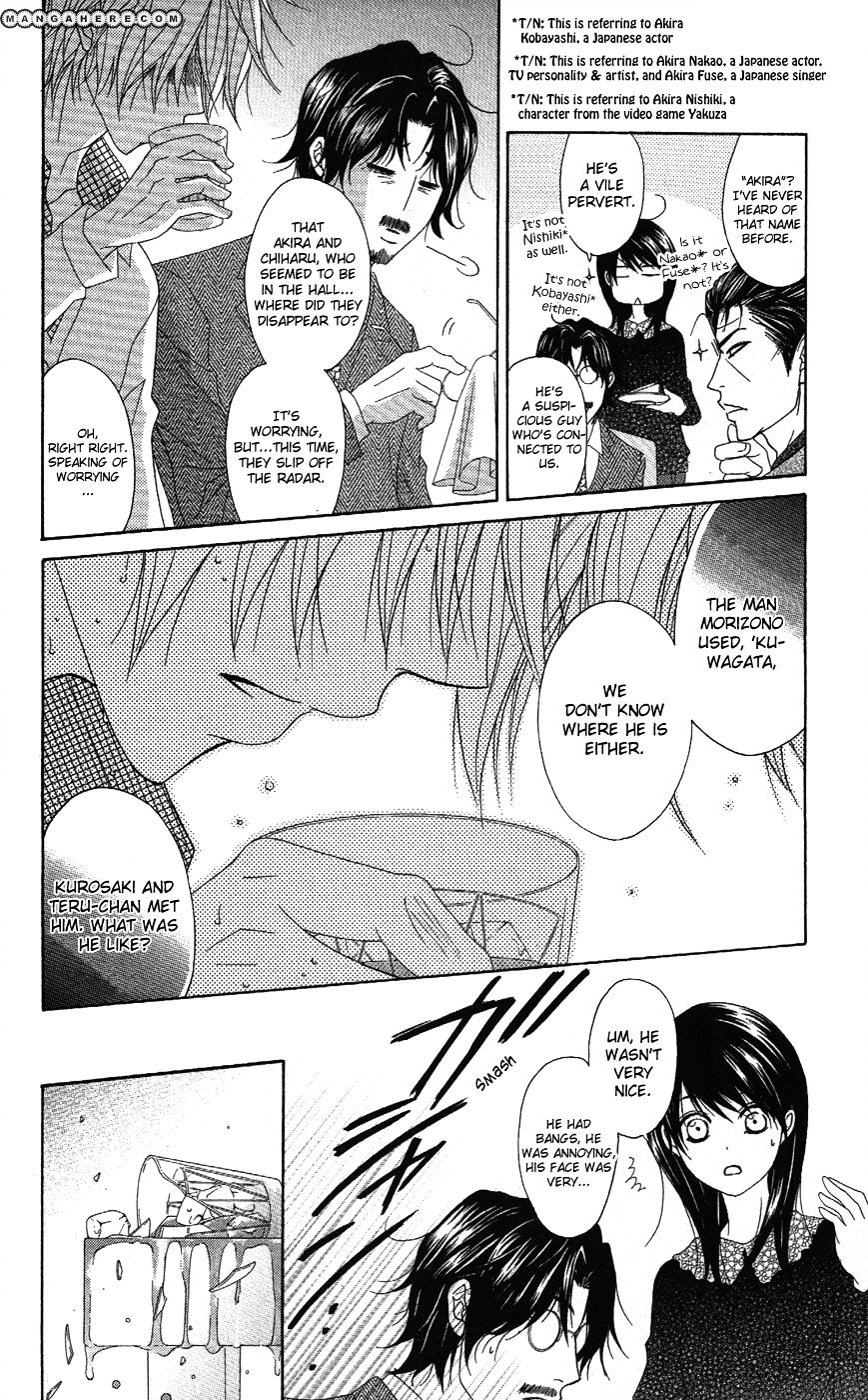 Read Dengeki Daisy (en) Manga Online