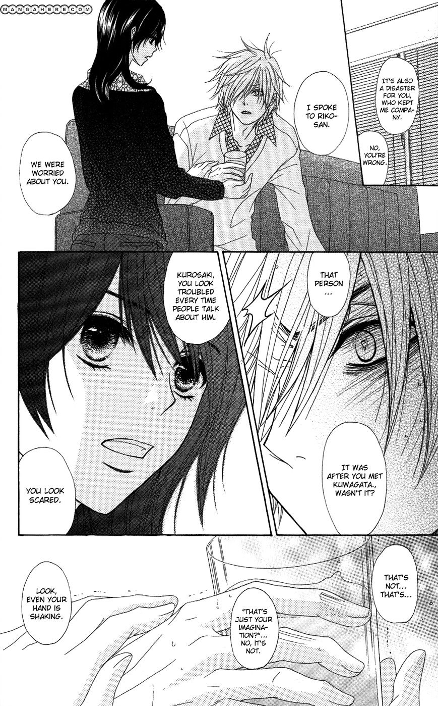 Read Dengeki Daisy (en) Manga Online