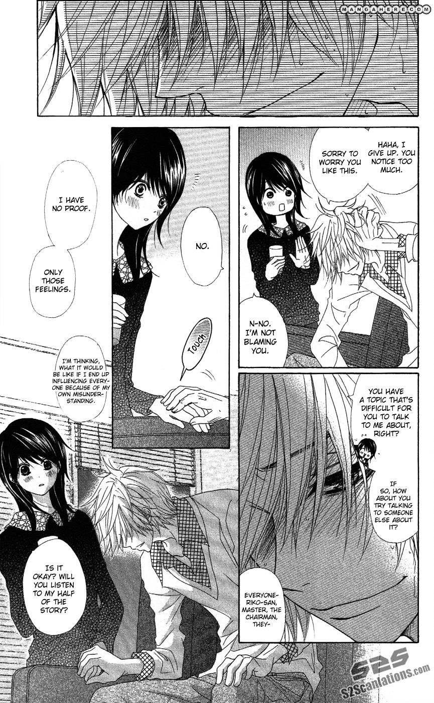 Read Dengeki Daisy (en) Manga Online