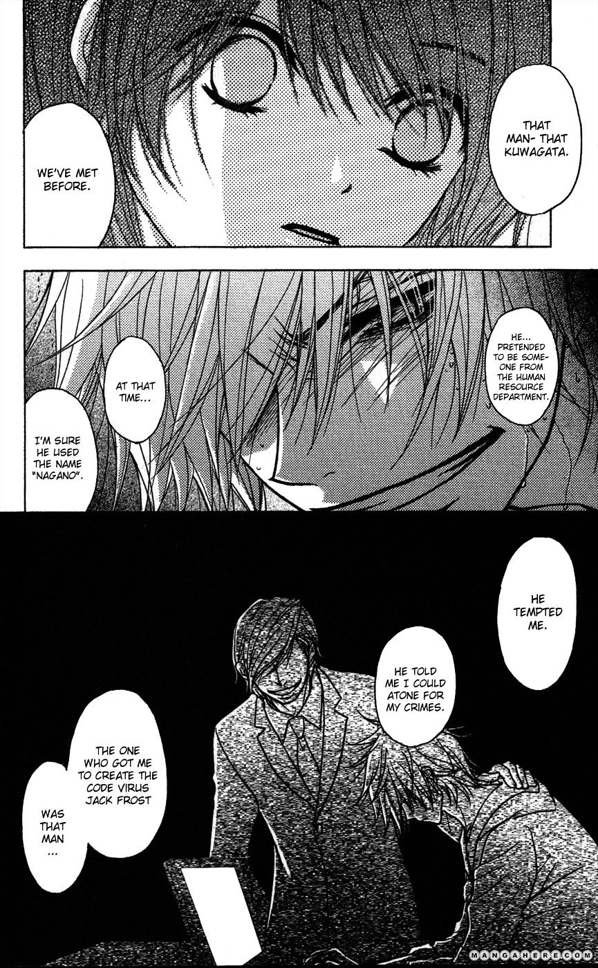 Read Dengeki Daisy (en) Manga Online