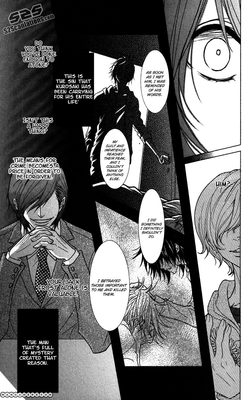 Read Dengeki Daisy (en) Manga Online