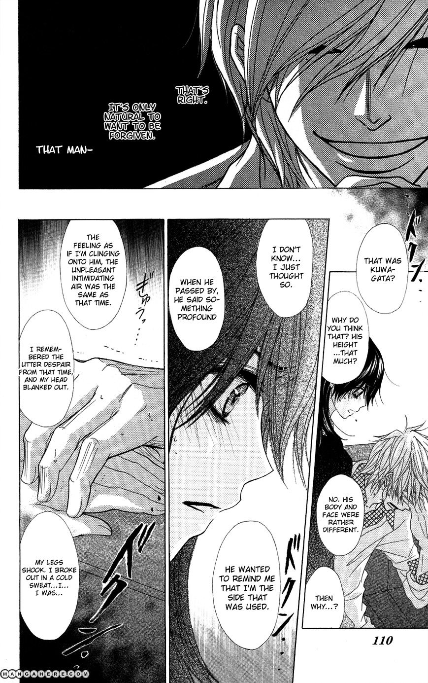 Read Dengeki Daisy (en) Manga Online