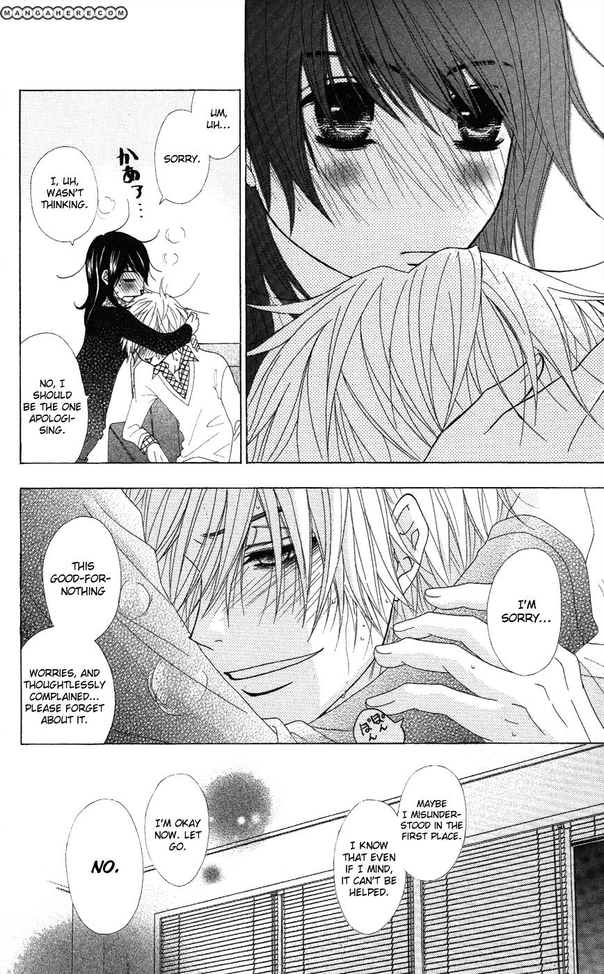 Read Dengeki Daisy (en) Manga Online