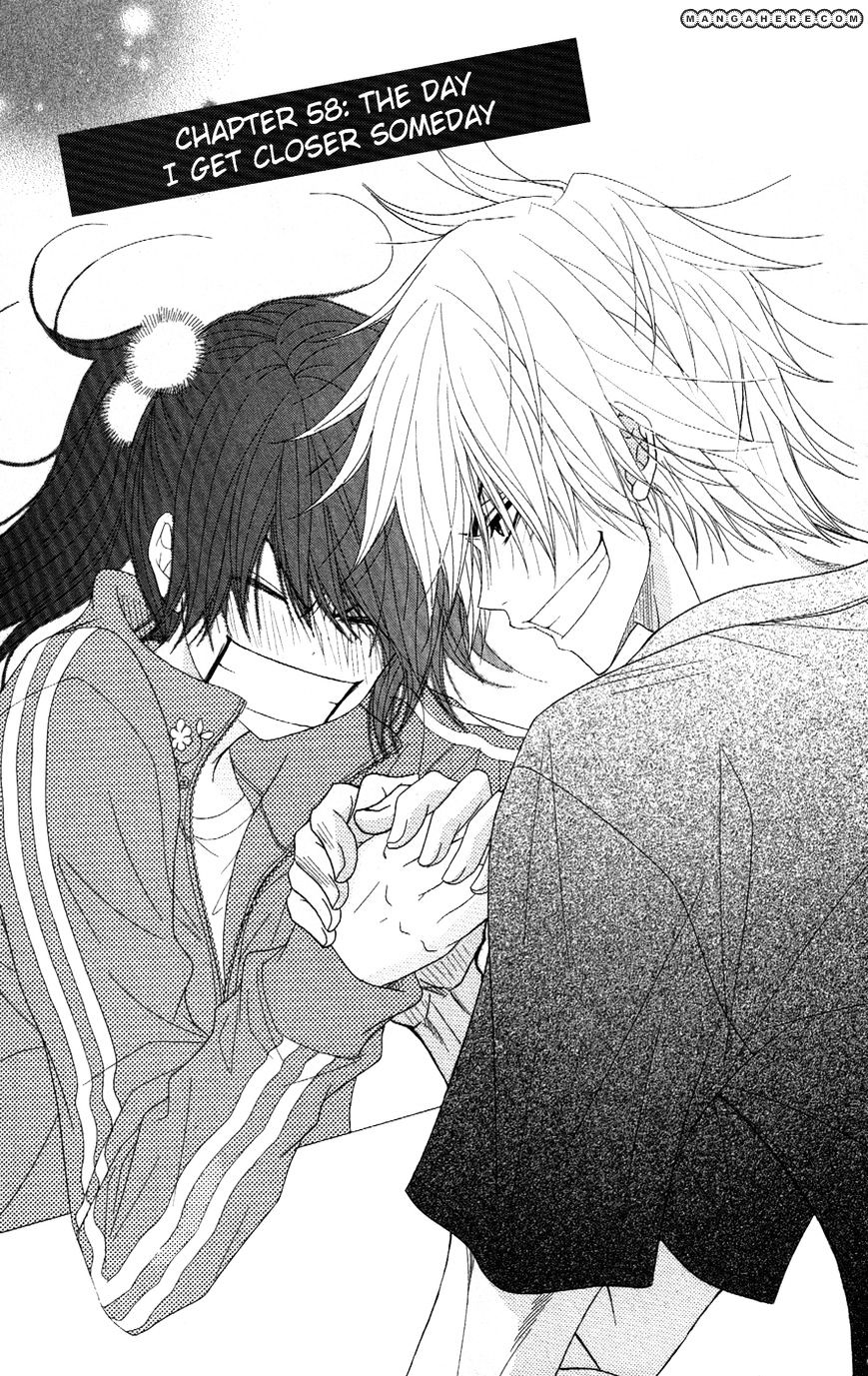 Read Dengeki Daisy (en) Manga Online