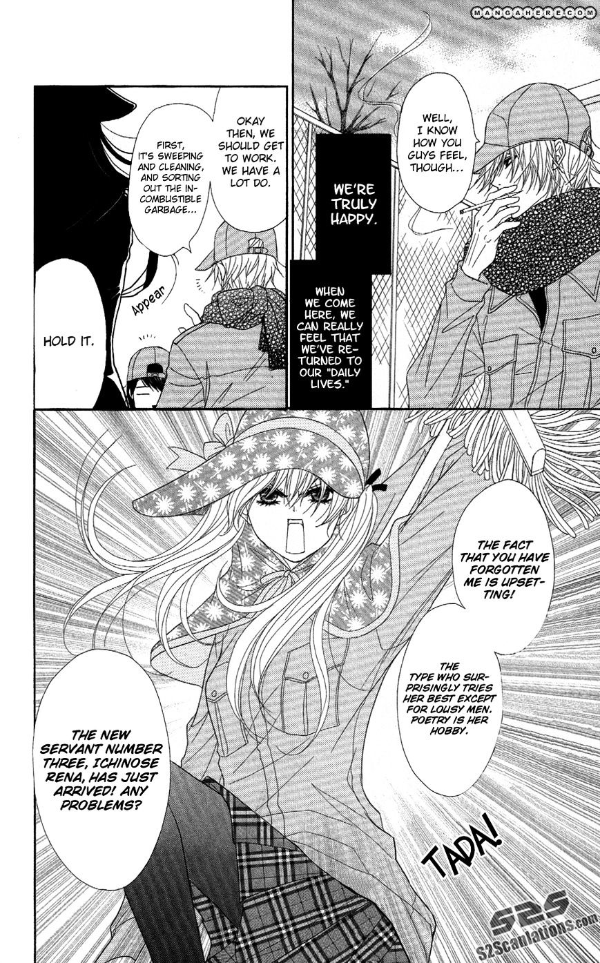 Read Dengeki Daisy (en) Manga Online