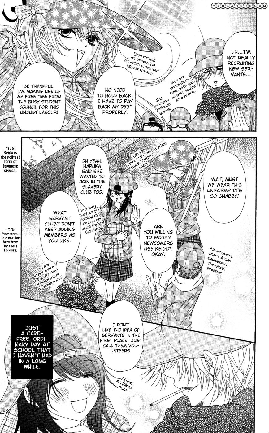 Read Dengeki Daisy (en) Manga Online