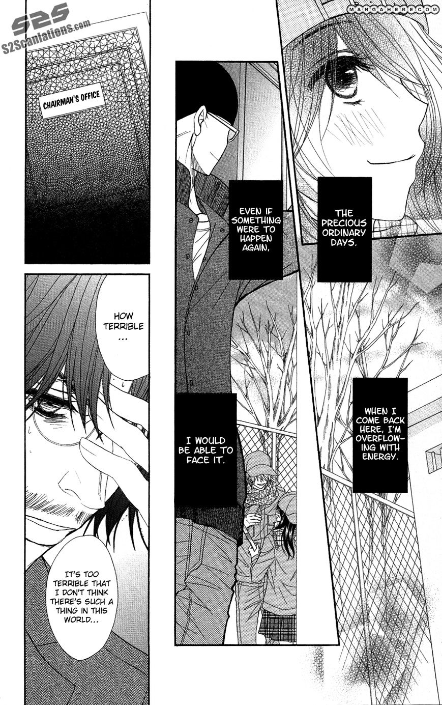 Read Dengeki Daisy (en) Manga Online