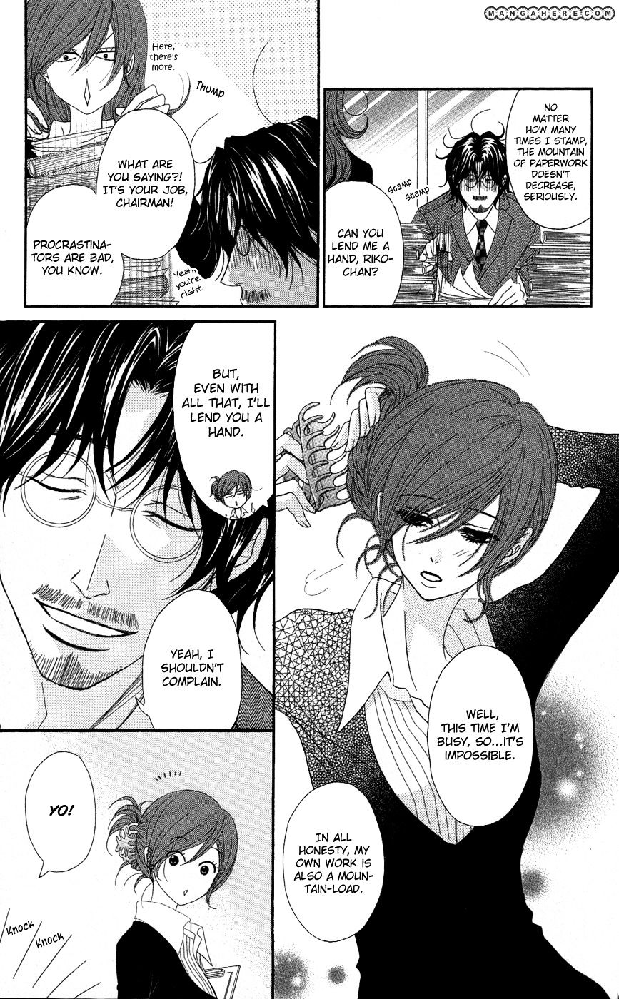 Read Dengeki Daisy (en) Manga Online