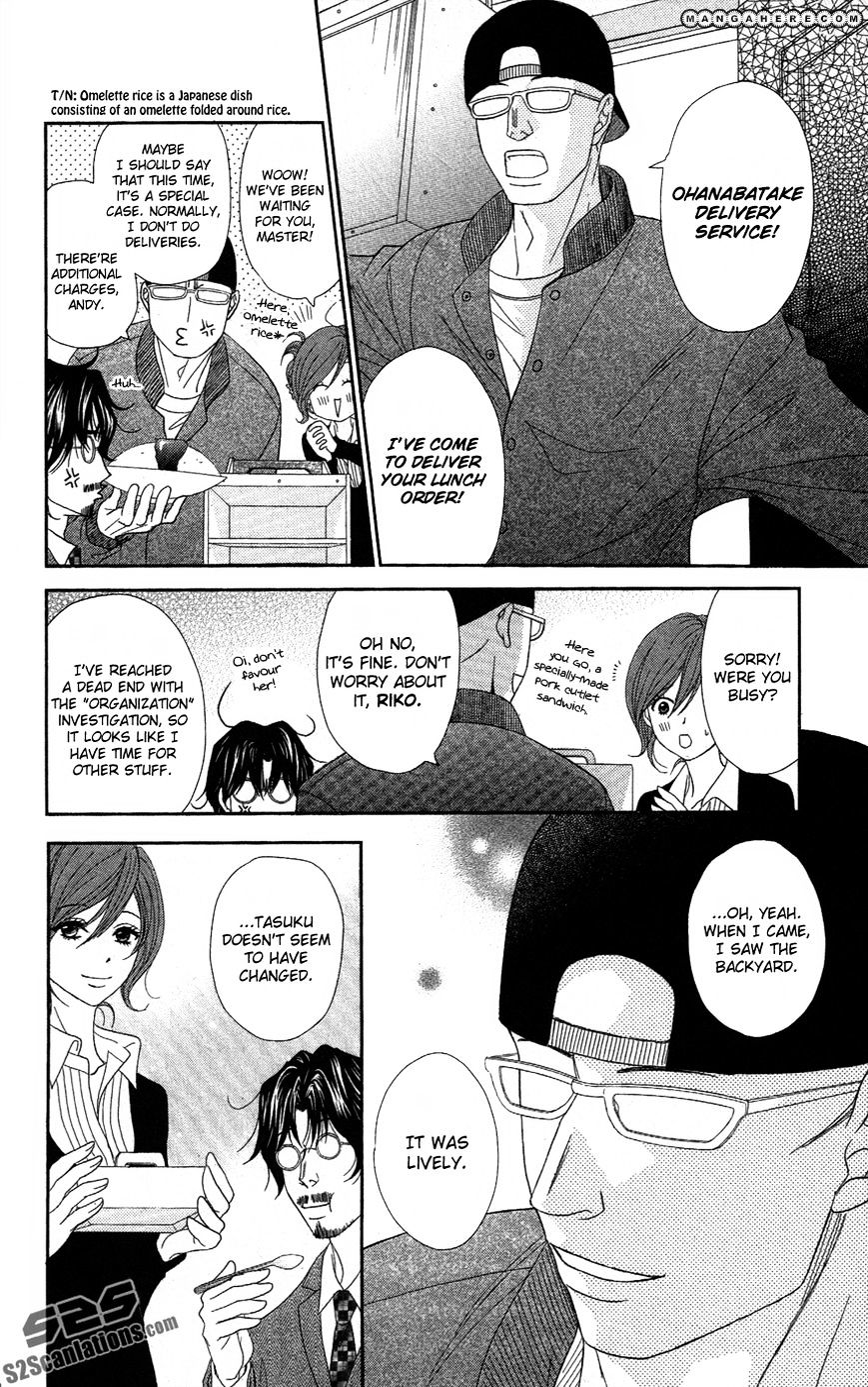 Read Dengeki Daisy (en) Manga Online