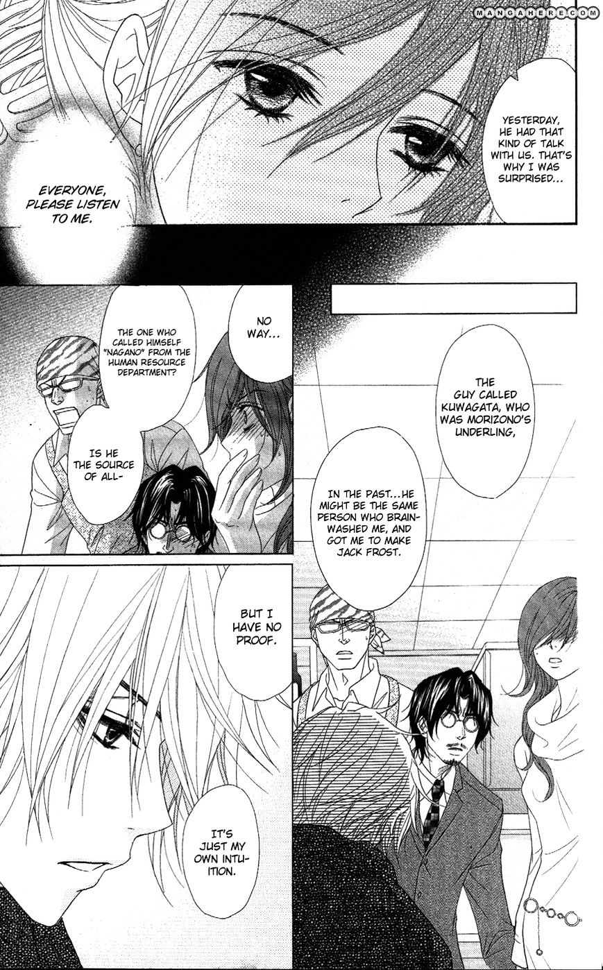 Read Dengeki Daisy (en) Manga Online