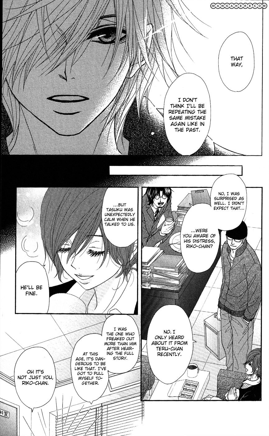 Read Dengeki Daisy (en) Manga Online