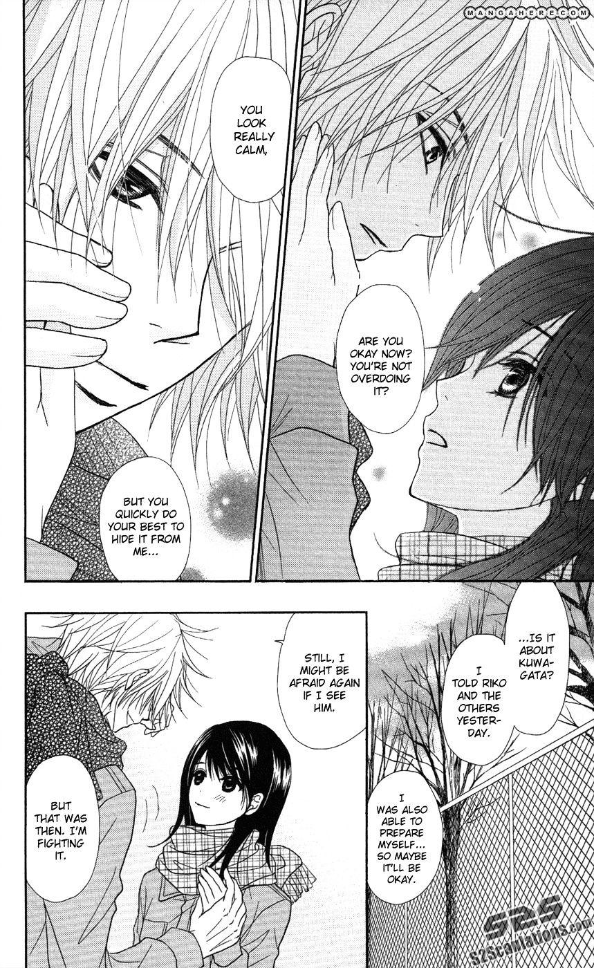 Read Dengeki Daisy (en) Manga Online