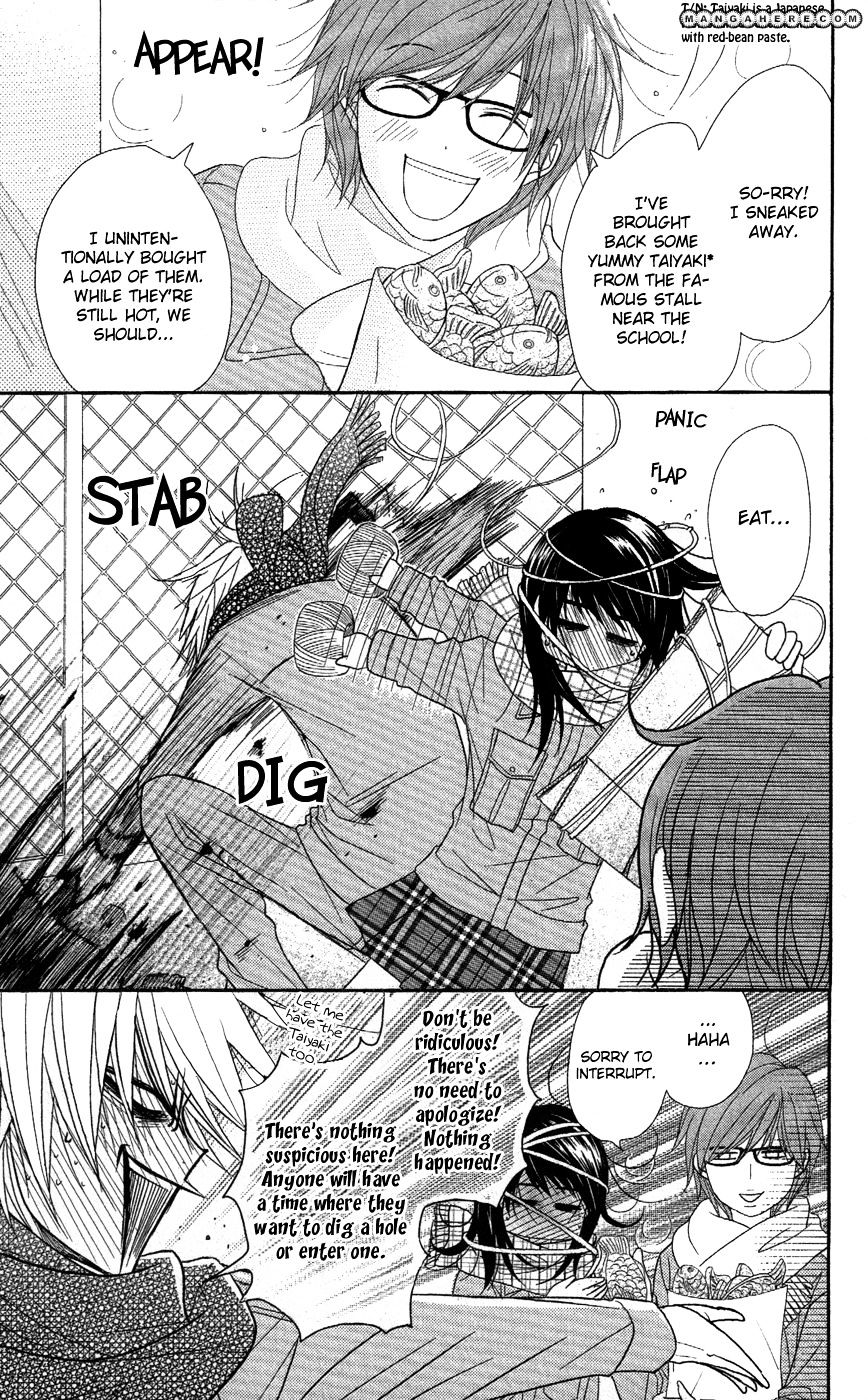 Read Dengeki Daisy (en) Manga Online