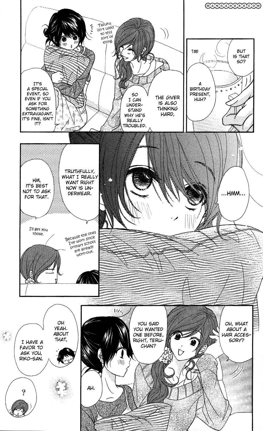 Read Dengeki Daisy (en) Manga Online