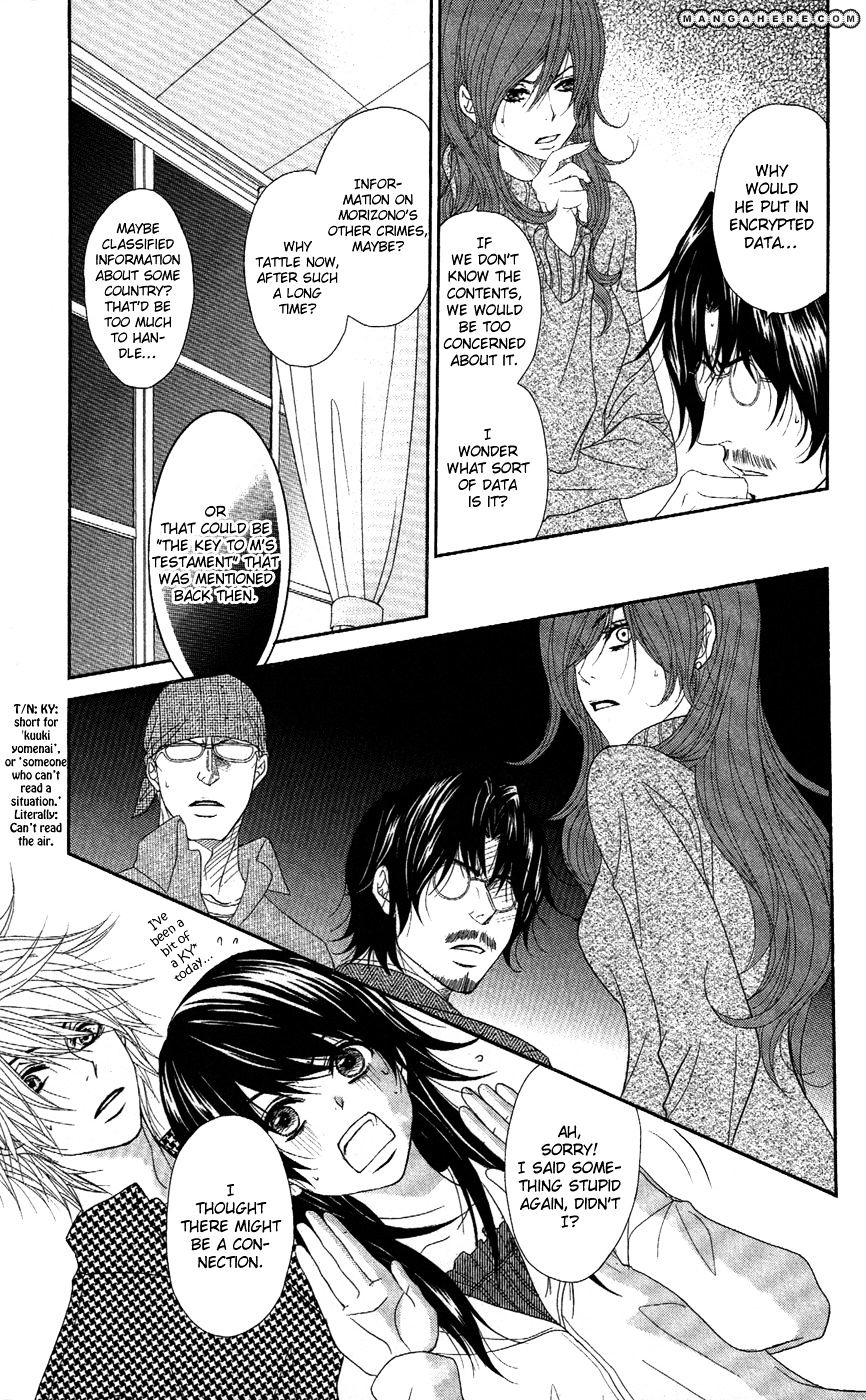 Read Dengeki Daisy (en) Manga Online