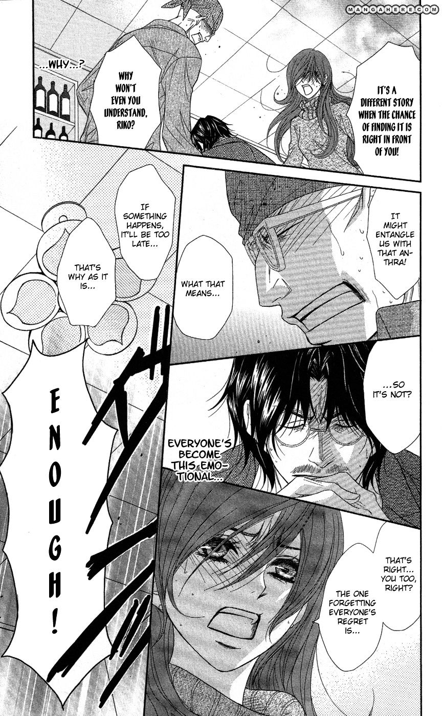 Read Dengeki Daisy (en) Manga Online