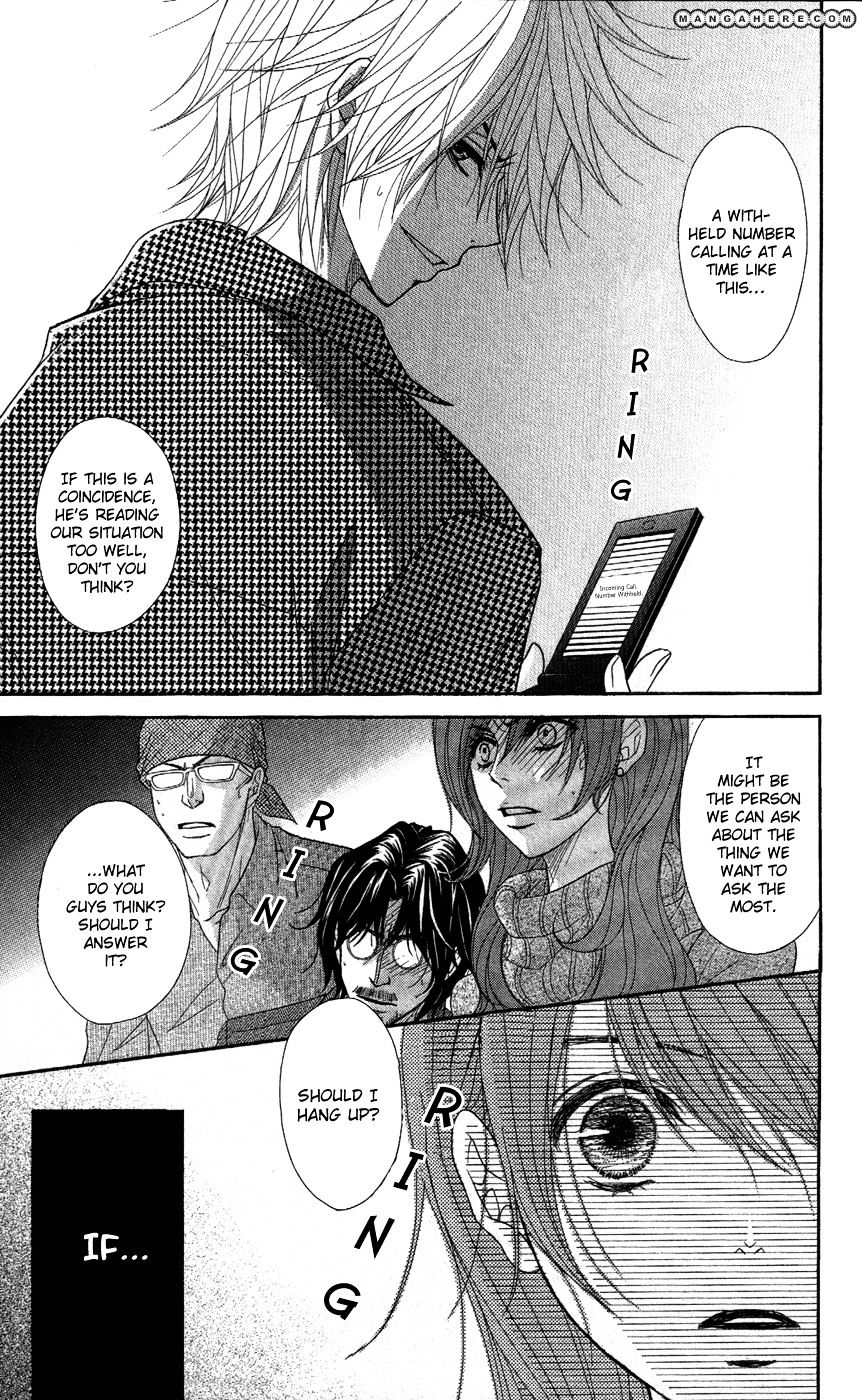 Read Dengeki Daisy (en) Manga Online