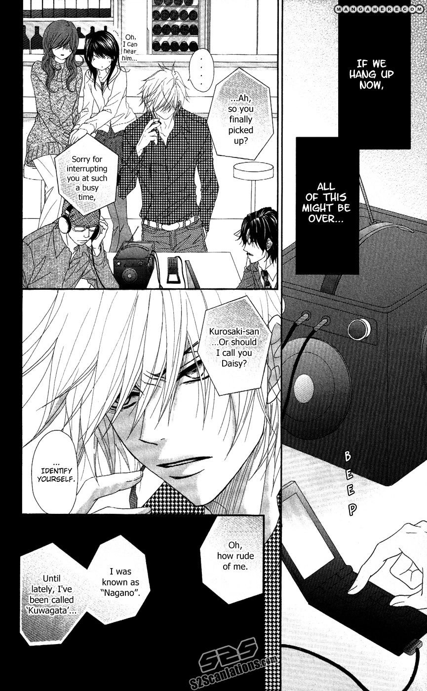 Read Dengeki Daisy (en) Manga Online