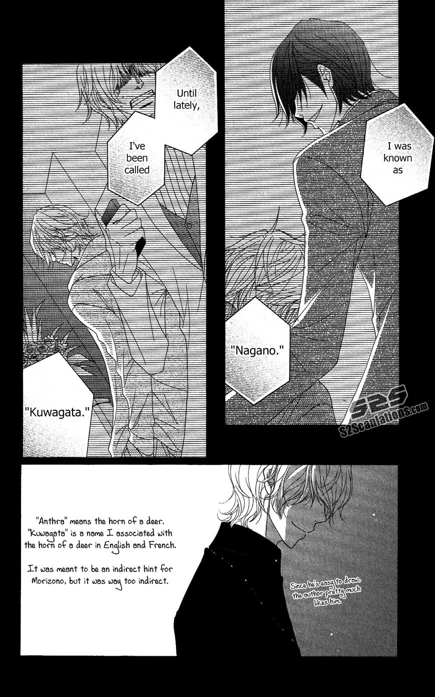 Read Dengeki Daisy (en) Manga Online