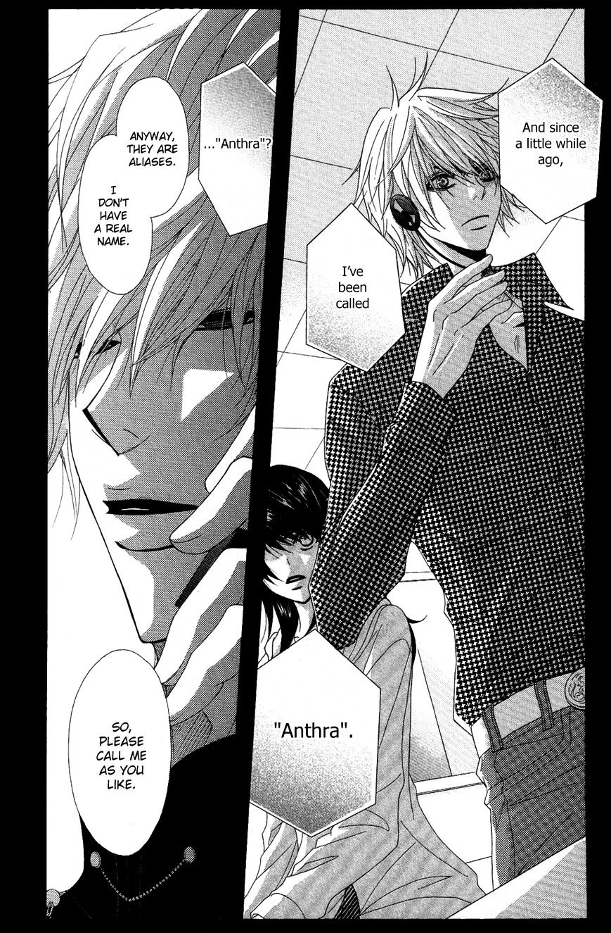 Read Dengeki Daisy (en) Manga Online