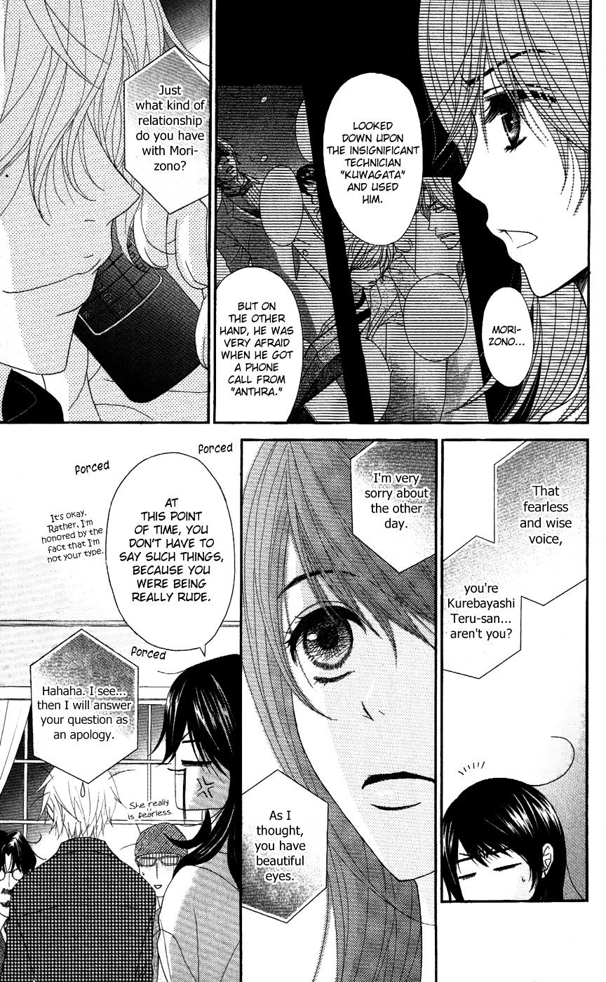 Read Dengeki Daisy (en) Manga Online