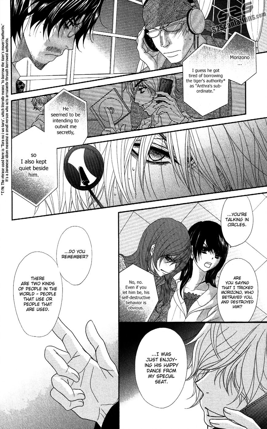 Read Dengeki Daisy (en) Manga Online