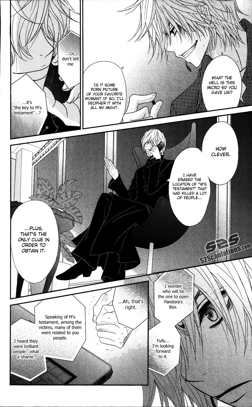 Read Dengeki Daisy (en) Manga Online