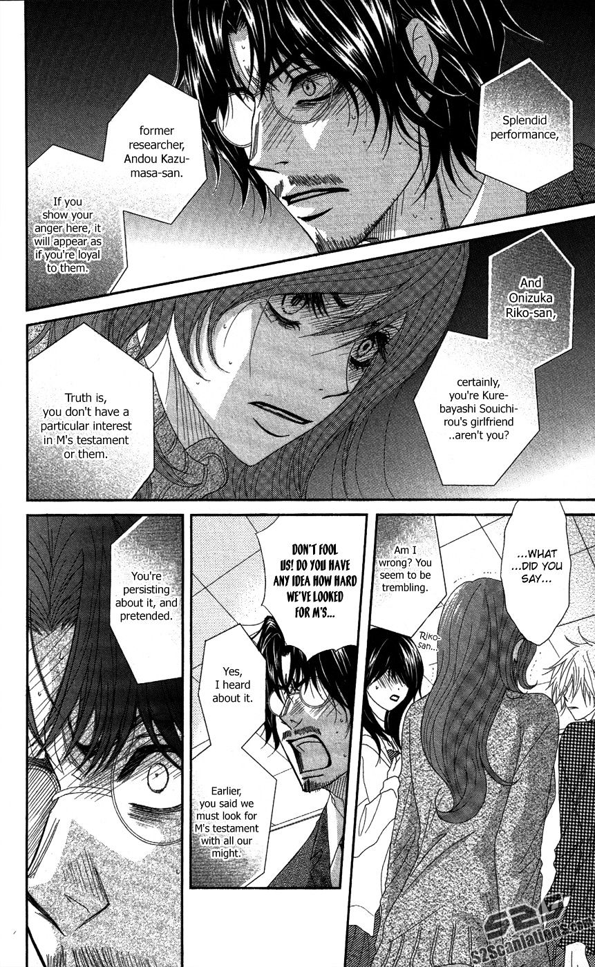 Read Dengeki Daisy (en) Manga Online