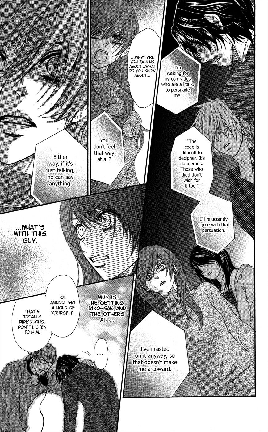 Read Dengeki Daisy (en) Manga Online