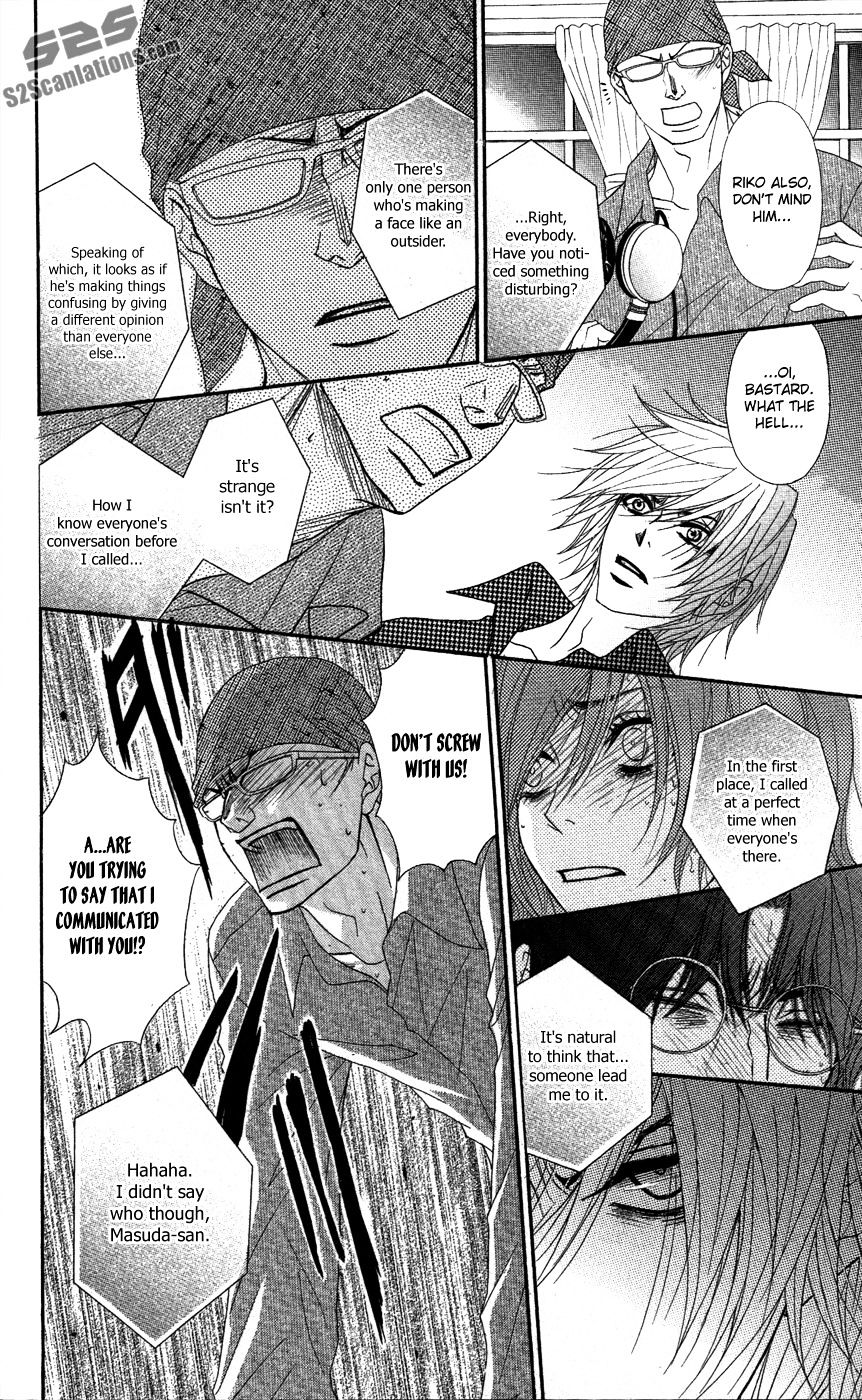 Read Dengeki Daisy (en) Manga Online